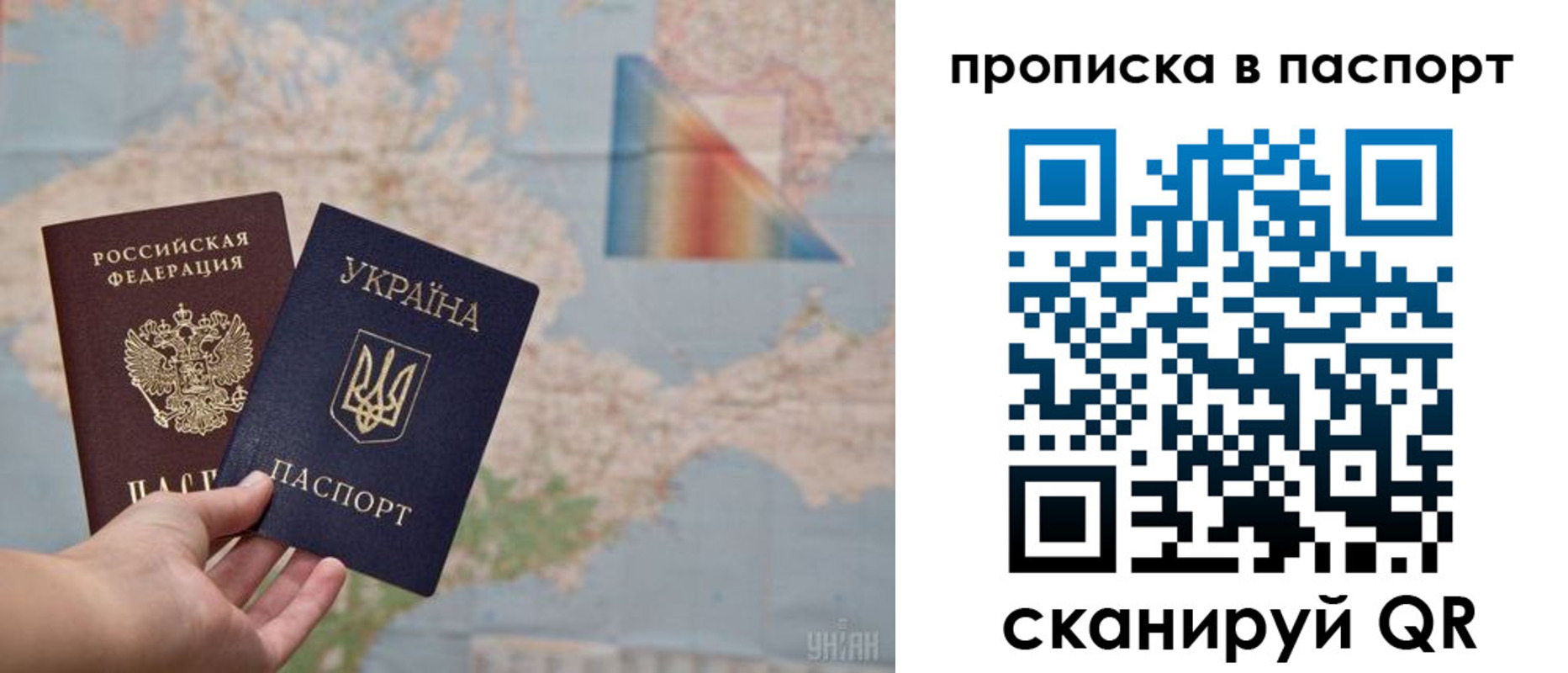где прописаться в Заречном