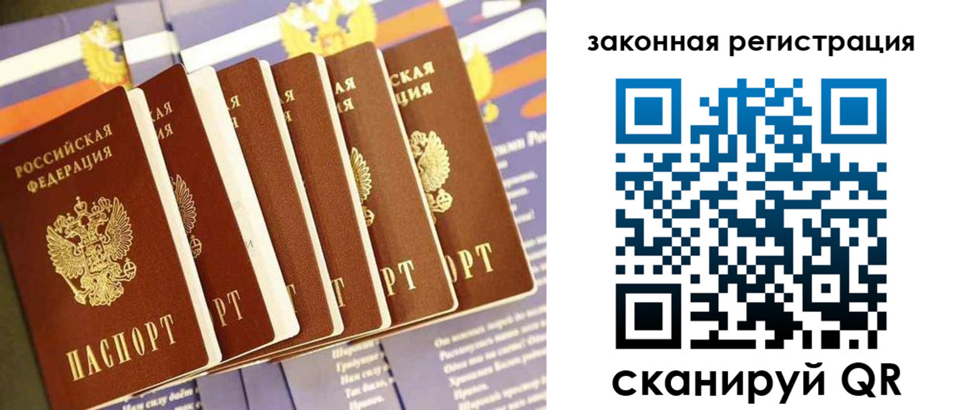 временная регистрация госуслуги в Заречном