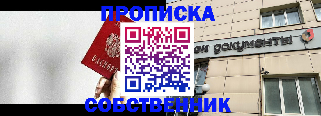 регистрация для школы в Заречном