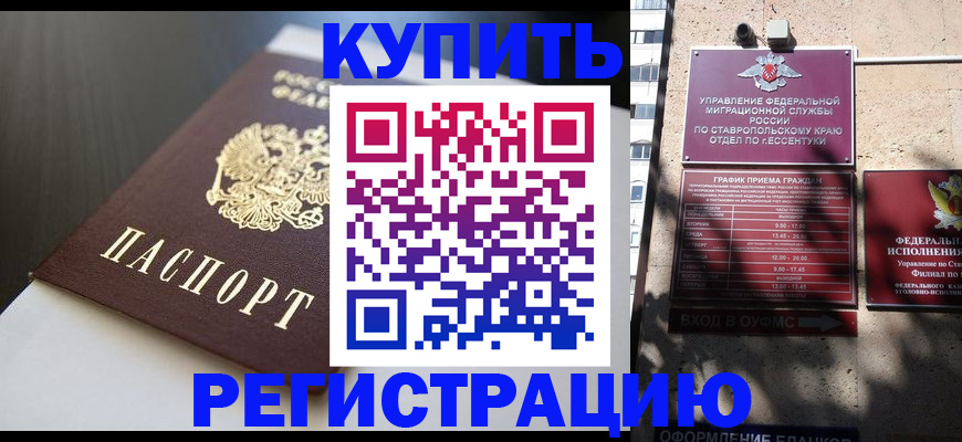 найти адрес прописки в Заречном